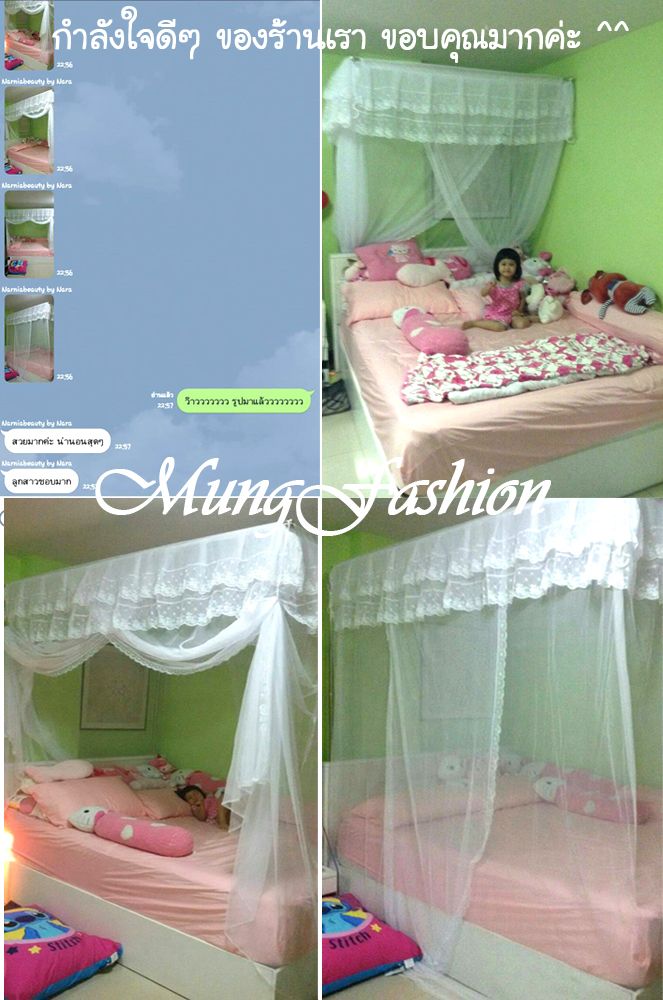 รีวิวมุ้งเลื่อนเข้าออกได้