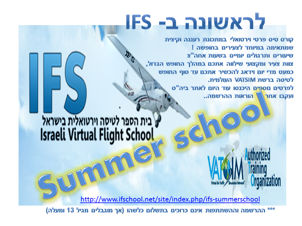 Summerschool_zps0e7899c1.png